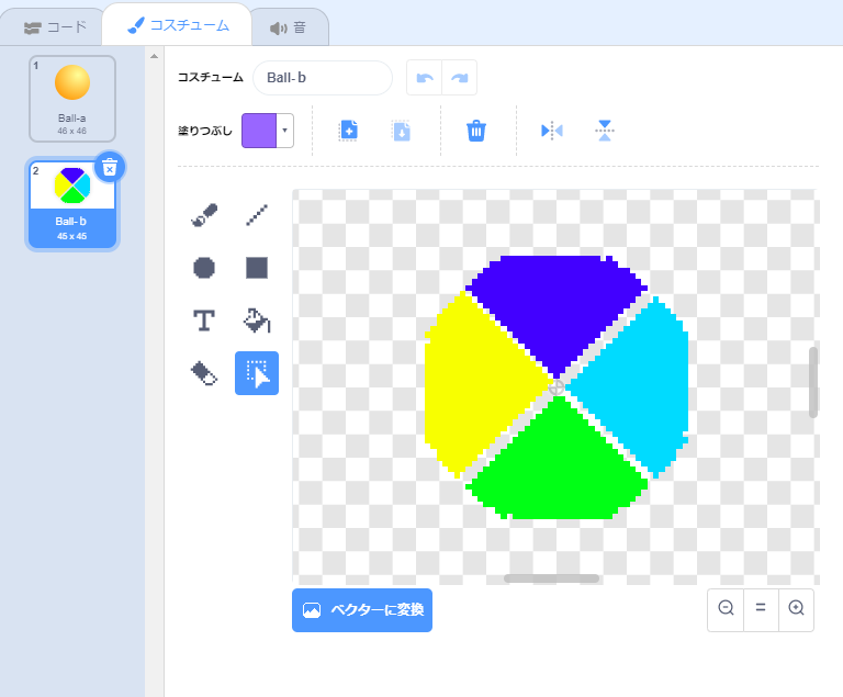 4方向からの当たり判定を作る Advance アドバンス