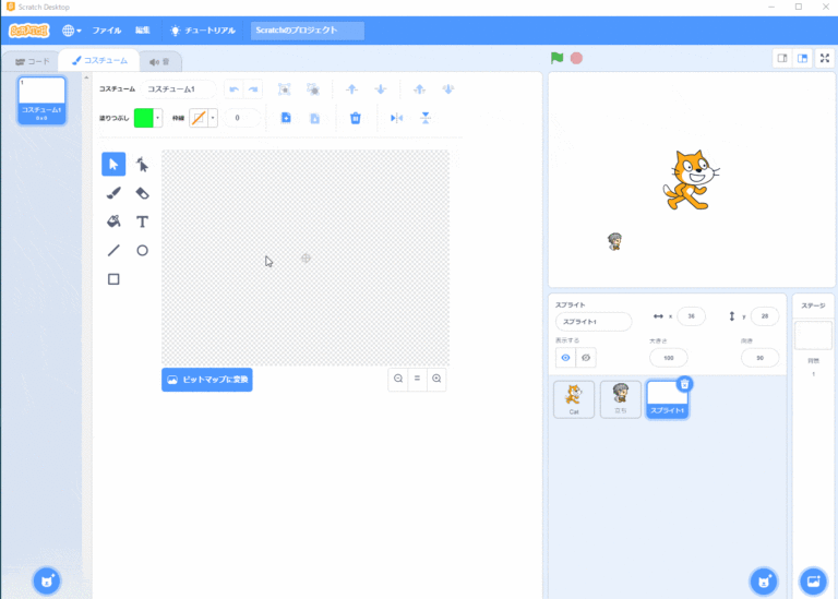 001402Scratchspritepaintline0 プログラミングスクールADVANCE(アドバンス)
