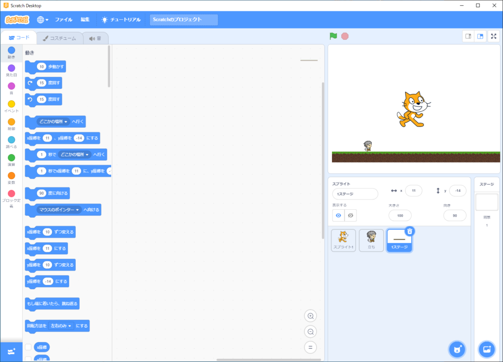 001Q01Scratchspriteadd0 プログラミングスクールADVANCE(アドバンス)