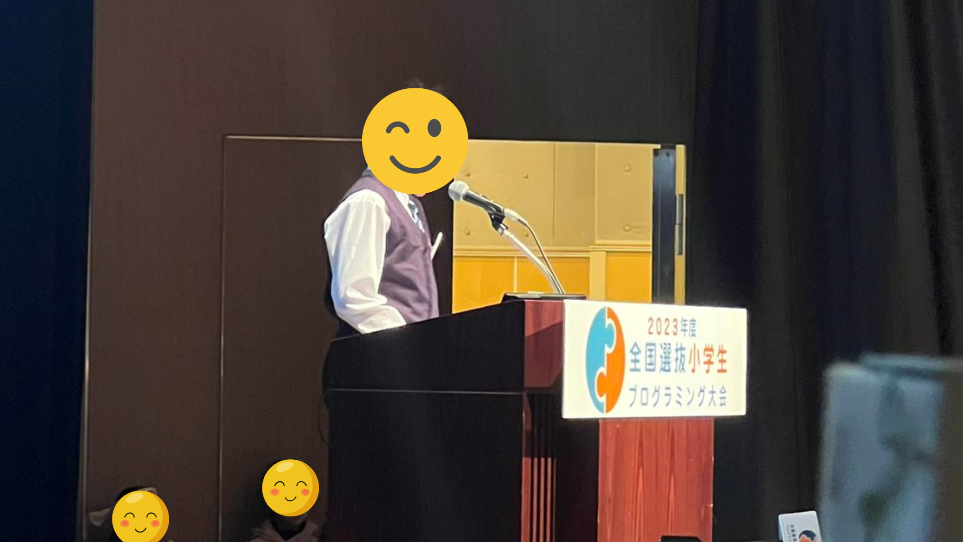 堺市で活動しているプログラミングスクールADVANCEの生徒作品